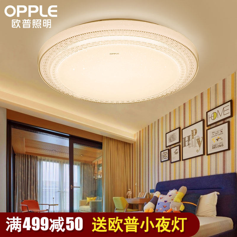 Aup Lighting LED Ceiling Lamp Modern Minimalist Master Bedroom Lamp Room Light Bedroom Light Dining Room Bookhouse Lamp Pleasing