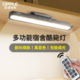 Рабочий кабинет в общежитии Op специальная защита глаз прохладная лампа для студентов колледжа магнитный светодиодный стол для чтения дистанционное управление аварийной зарядкой