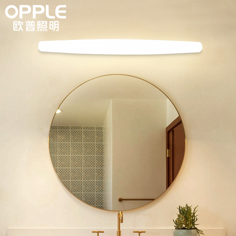 OPPLE lighting led mirror headlight Simple makeup dressing lamp toilet bathroom waterproof mirror lamp lighting fixtures small white