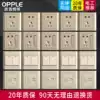 OP lighting switch socket 86 type set switch Home wall computer TV network cable power supply double cut socket