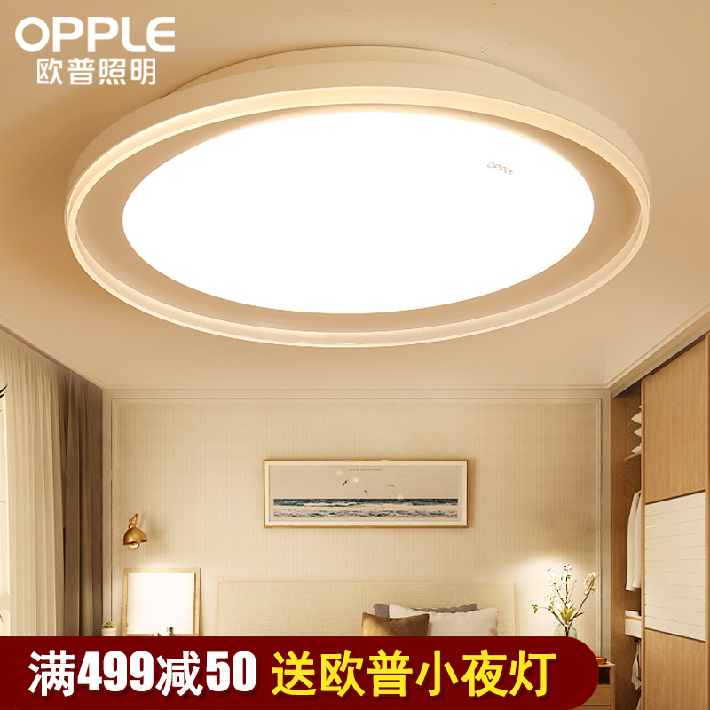 Aup Lighting LED Ceiling Lamp Minima Modern Bedroom Light Room Lamp Cozy Romantic Official Flagship Store Pleasing Ho