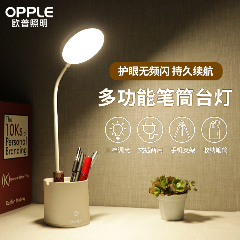 Aup LED Eye Protection Pen Holder for study Private bedroom reading Inserted Clips Headlights Dormitory University Students