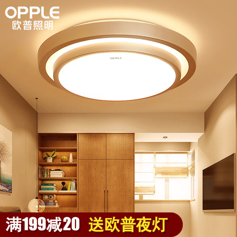 OP lighting led bedroom light Round ceiling light Simple modern living room light Official flagship store lighting Langyue