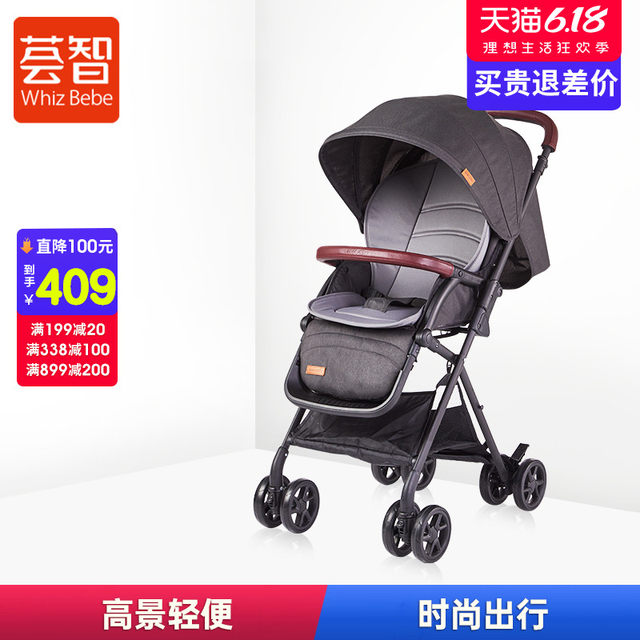 huizhi stroller