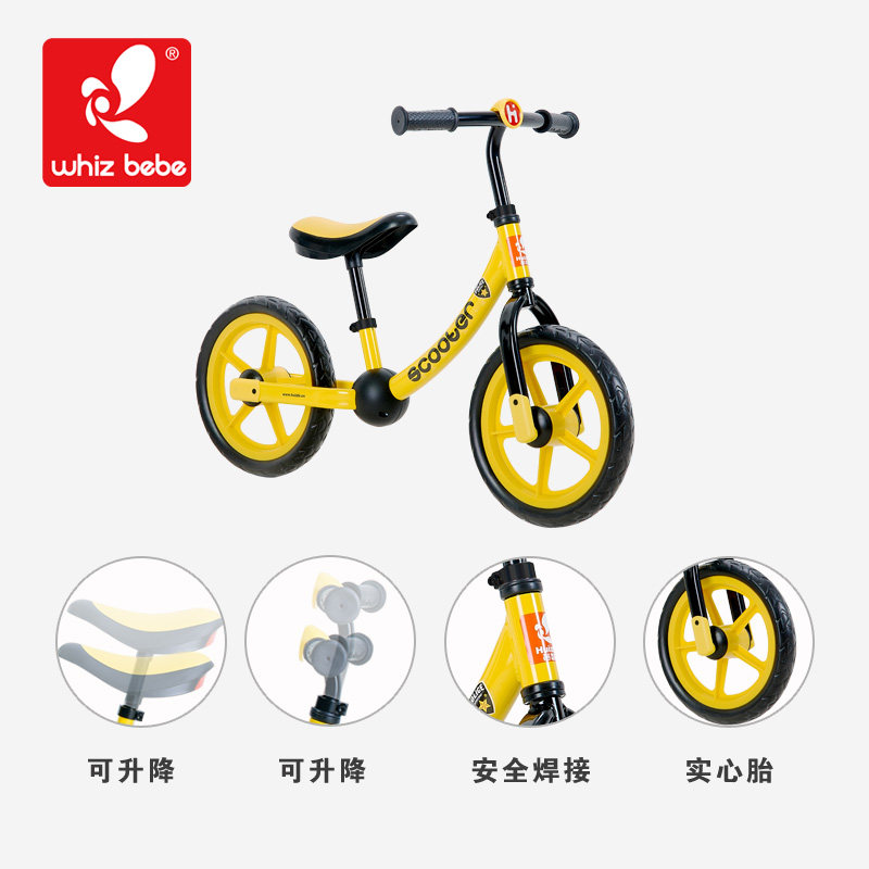 荟智 儿童平衡车 学步滑行车 图2