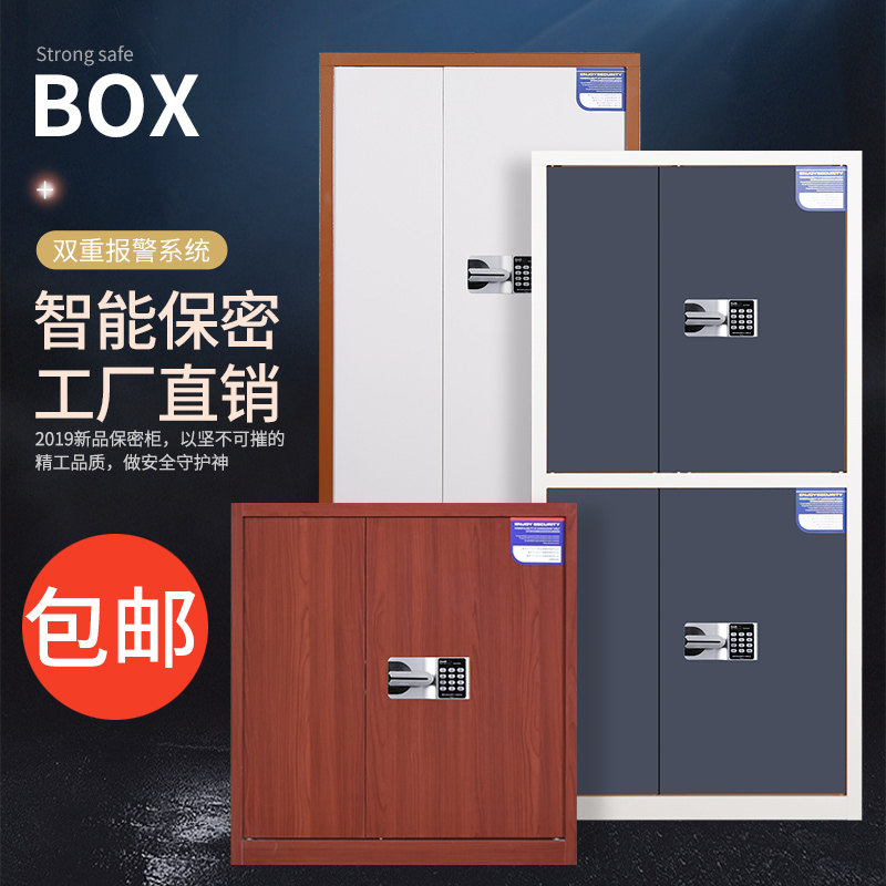 Steel security cabinet password lock file cabinet fingerprint electronic password locker metal office file password cabinet