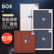 Steel secret cabinet password lock file cabinet fingerprint electronic password locker tin office file password cabinet