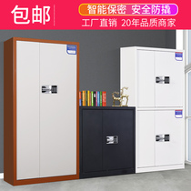 Office steel electronic security cabinet file cabinet fingerprint code lock national treasure lock office password file cabinet short cabinet