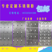 304 stainless steel locker 6 six 9 door filing cabinet staff locker canteen sideboard cabinet shoe cabinet custom