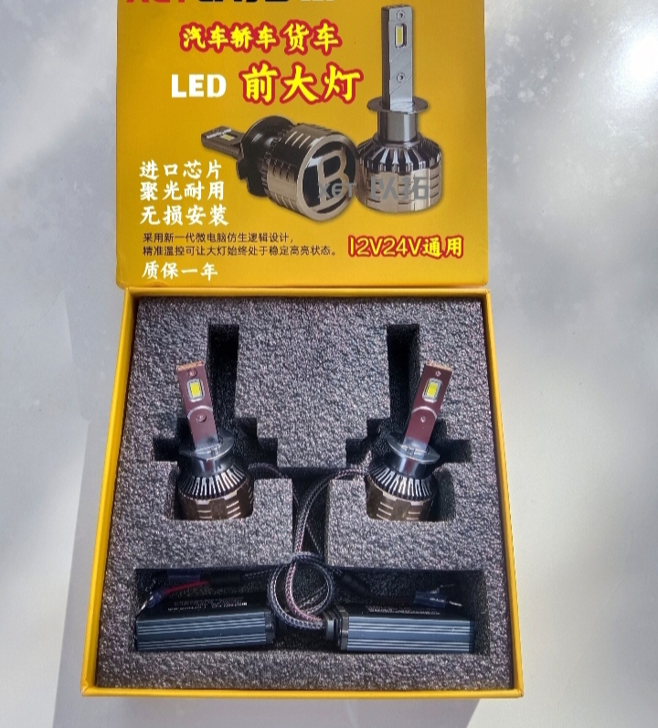 XET in trailblazers LED headlights H1H4H7 12v24v Universal car superbright spotlights near light-Taobao