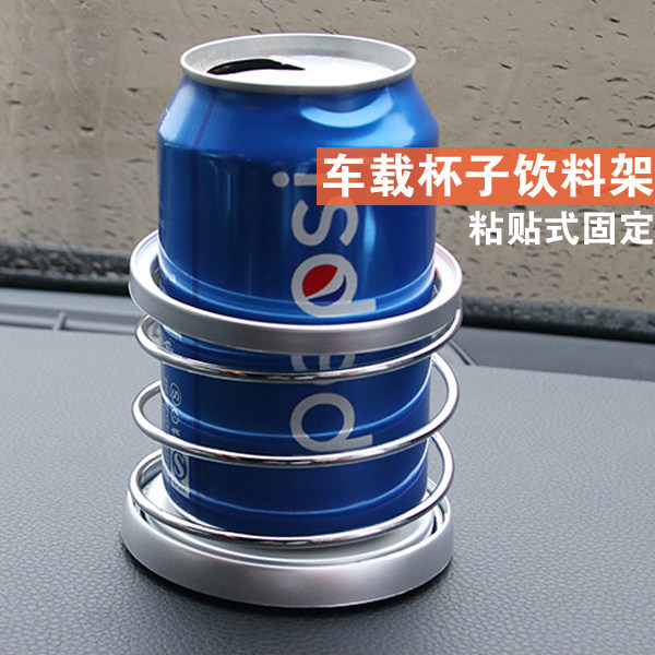 Car cup holder car multifunctional air outlet instrument table tea cup thermos bottle beverage bracket tray fixing seat