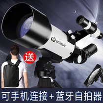 Belang astronomical telescope professional stargazing sky HD deep space children and students night vision space high power 10000