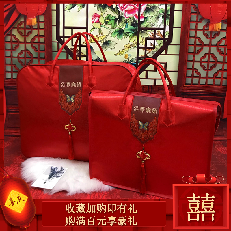 Big red wedding celebration with marriage with the bag of bag packed with bag of quilts in four embroidery packing bag