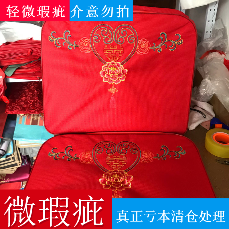Slightly defective products at a loss, wedding dowry, big red hi quilt storage bag, cotton quilt, hand-held packaging bag
