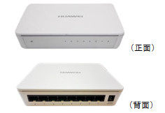 Huawei S1700-8G-AC Mini Plug & Play 8-mouth full one thousand trillion Switch plastic shell