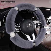 Dedicated to Nissans new Sylphy Qijun Tiida Xiaoke winter short plush steering wheel cover car handle non-slip women