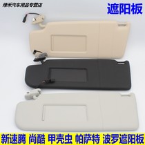 New Steng Scirocco Passat Beetle Polo sun visor vanity mirror shade plate iron buckle fixing cover
