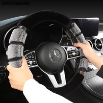 Geely bin the steering wheel cover benry dedicated bin rui winter General benveim winter bin rui plush car cover