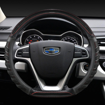 Special car steering wheel cover 2019 Emgrand GS19 Boyue GL vision X3 set set four seasons universal modification