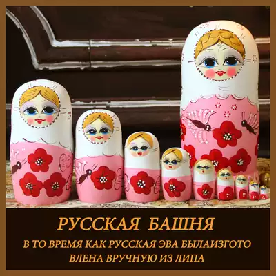 Matryoshka 10-layer butterfly vertical cartoon cute princess basswood painted creative birthday gift