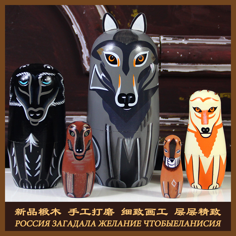 Russian Jacket 5 Floors Cartoon Great Grey Wolf Animal Children Puzzle Toys Cute Craft Gift Gift
