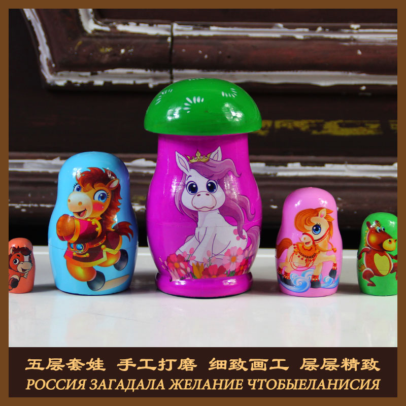 Russian Matryoshka Doll Zodiac Five-Layer Matryoshka Doll Toy Birthday Gift Wooden Creative Doll