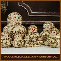 Russian doll 15-layer round belly carved basswood tasteless environmental protection creative birthday gift set doll