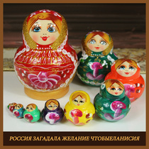 Set of baby red toot 10 layers of big belly color cartoon cute creative childrens toys birthday gift basswood paint