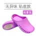 Surgical shoes, operating room slippers, women's soft-soled men's clogs, non-slip experimental special nurse ICU slippers summer 