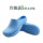 Surgical shoes, operating room slippers, women's soft-soled men's clogs, non-slip experimental special nurse ICU slippers summer