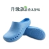 Surgical shoes, operating room slippers, women's soft-soled men's clogs, non-slip experimental special nurse ICU slippers summer 