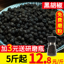 Hainan authentic selection of black pepper powder 500g premium black paste pepper steak barbecue sprinkle seasoning bulk