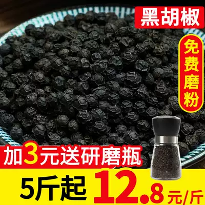 Hainan authentic selection of black pepper powder 500g premium black pepper steak barbecue sprinkle seasoning bulk