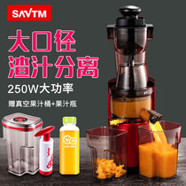 Lion Weite large-caliber juicer household slag juice separation multi-functional original juicer automatic fruit and vegetable frying juice machine