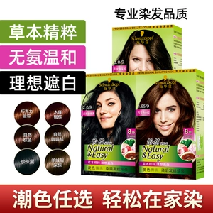 Schwarzkopf, растительный краситель, кашемировый крем для волос, красный (черный) чай, краска для волос