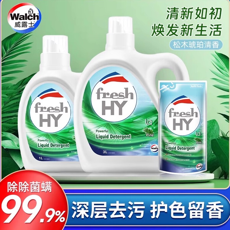 Walch Clean & Fresh Laundry Detergent Antibacterial Stain Removal Mite Removal Pine Lemon Refill Pack Whole Box Household Use