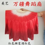 Dance Fan Dance Fan Dance Fan и расширенный двойной фанат красный шелк xiahui классический танец Большой фанат Dance Yangge
