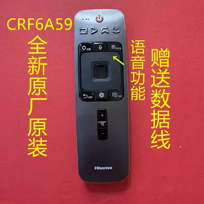 Brand new original original Hisense TV HZ75U9A remote control CRF6A59
