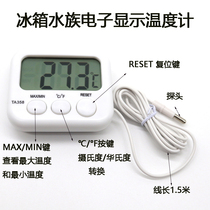 Electronic thermometer refrigerator with probe bathtub refrigerator TA358 minus 40-70 degrees battery included