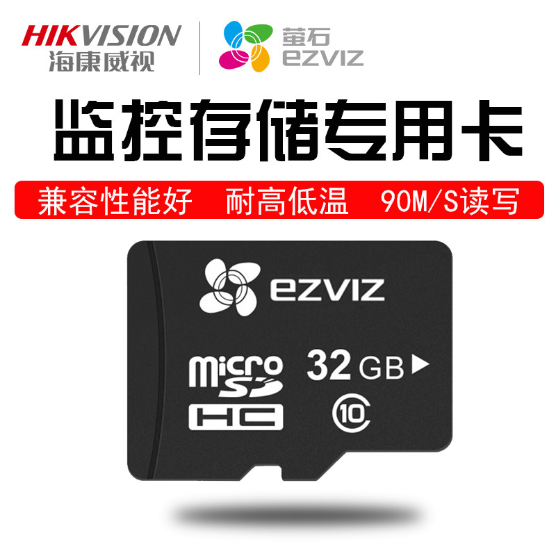Sea Convisees Fluorite Film Surveillance Photographic Lens Video High-speed Memory Card 64G TF Cards Micro SD Cards