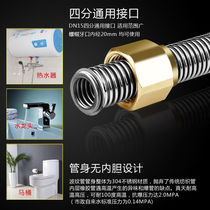 4 points into the water outflow tube 304 stainless steel bellows hot and cold explosion protection Home hose Sprinkler Thicken high-pressure explosion-proof tube