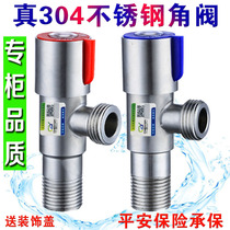 (focus on good quality) 304 stainless steel angle valve full copper hot and cold tap stainless steel triangular valve