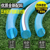 Home Odorless Water Pipes Frost pipes 2 points 4 points 6 points 1 inch Seasons Hose PVC pipe Snake Leather Pipe Plastic Water Pipe