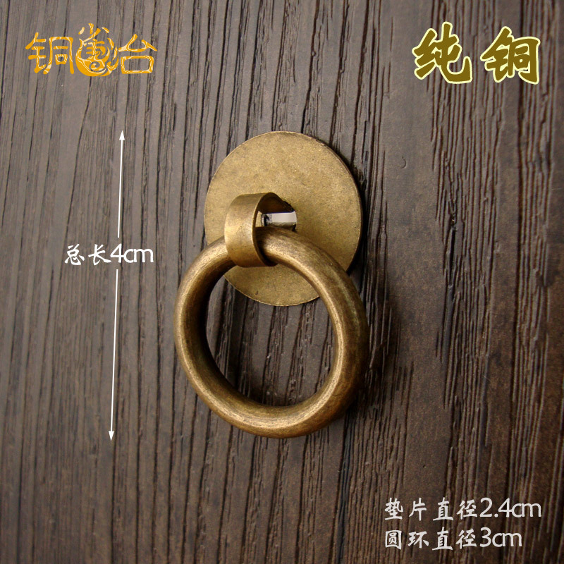 Round sheet drawer pull handle antique Chinese style furniture handle pure copper drawer door handle lettering cabinet door copper handle-Taobao