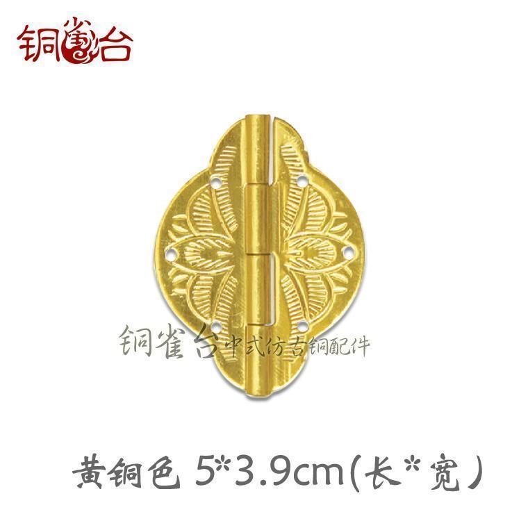 Bat copper hinge Chinese imitation antique first decorated case pure copper hinge hinge foldout small rocking leather CYF230 long 5CM-Taobao