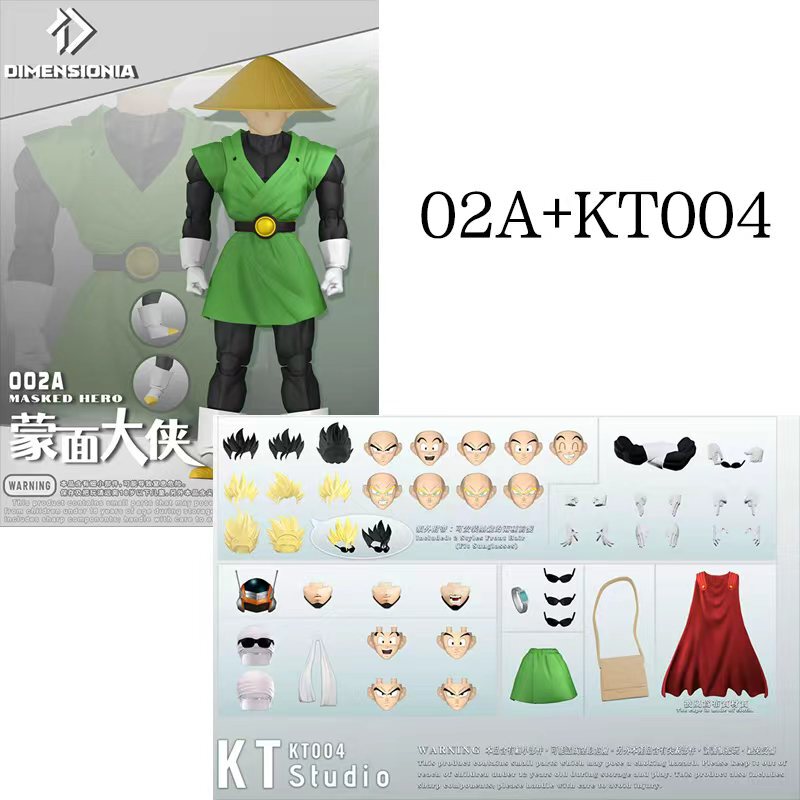 Dimension Workshop Dimensionia Second Edition: Masked Hero Finished Movable 1/12 Scale Figure Gohan