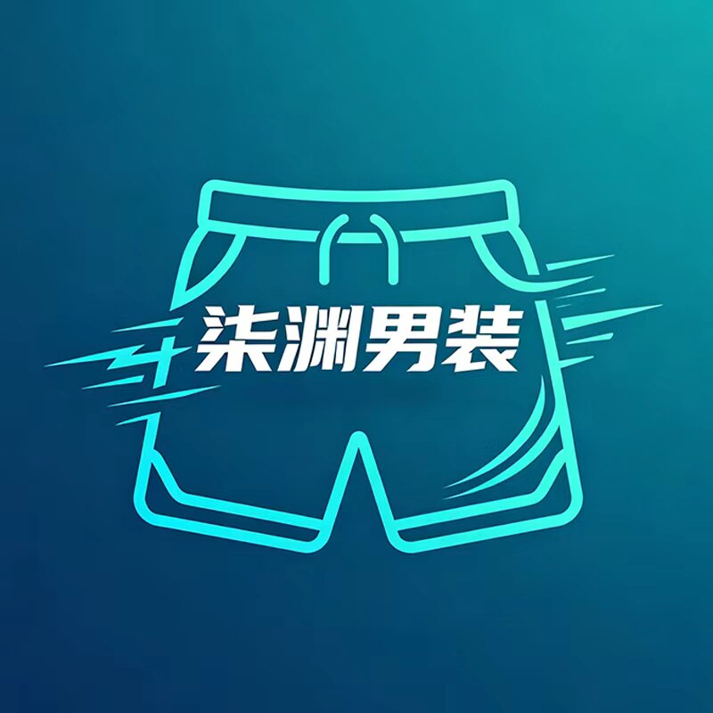 柒渊男装