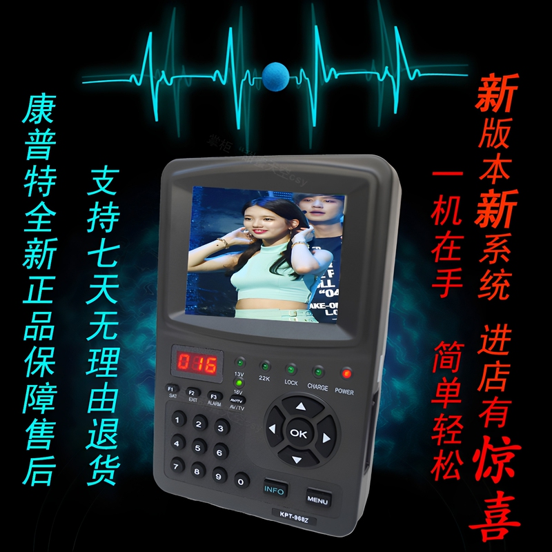 Comptech Satellite Finder and Aligner Professional High-Definition Tester 968Zg358Z358Hd268Z Universal Debugging Instrument Comptech Satellite Finder and Aligner Professional High-Definition Tester 968Zg358Z358Hd268Z Universal Debugging Instrument