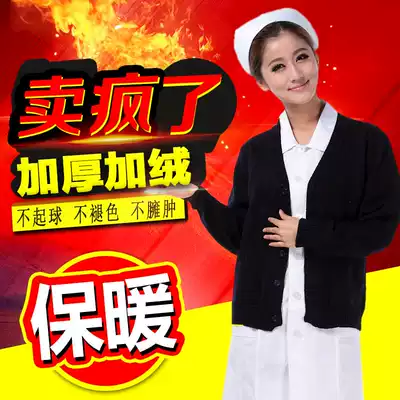 Nightingale nurse sweater jacket cardigan navy blue V-collar padded velvet warm sweater sweater