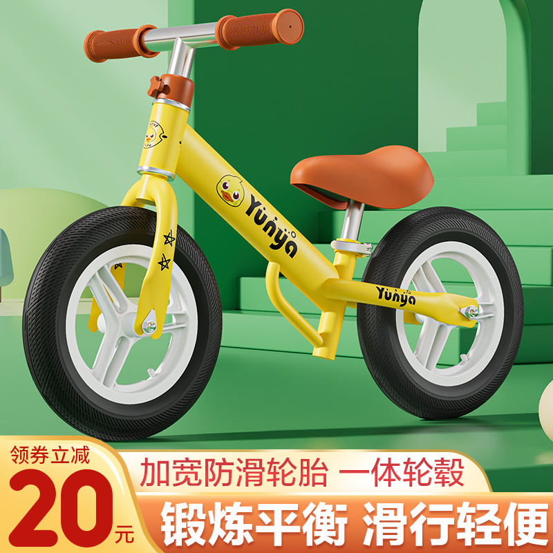 Child balance car without pedalling 1-2-3-68-year-old baby two-in-one scooter cycling walking bike-to-bike scooter-Taobao